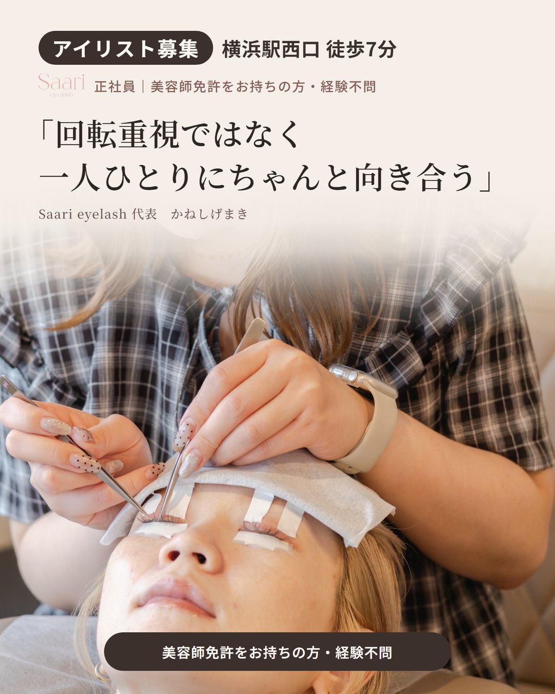 案1 フィード