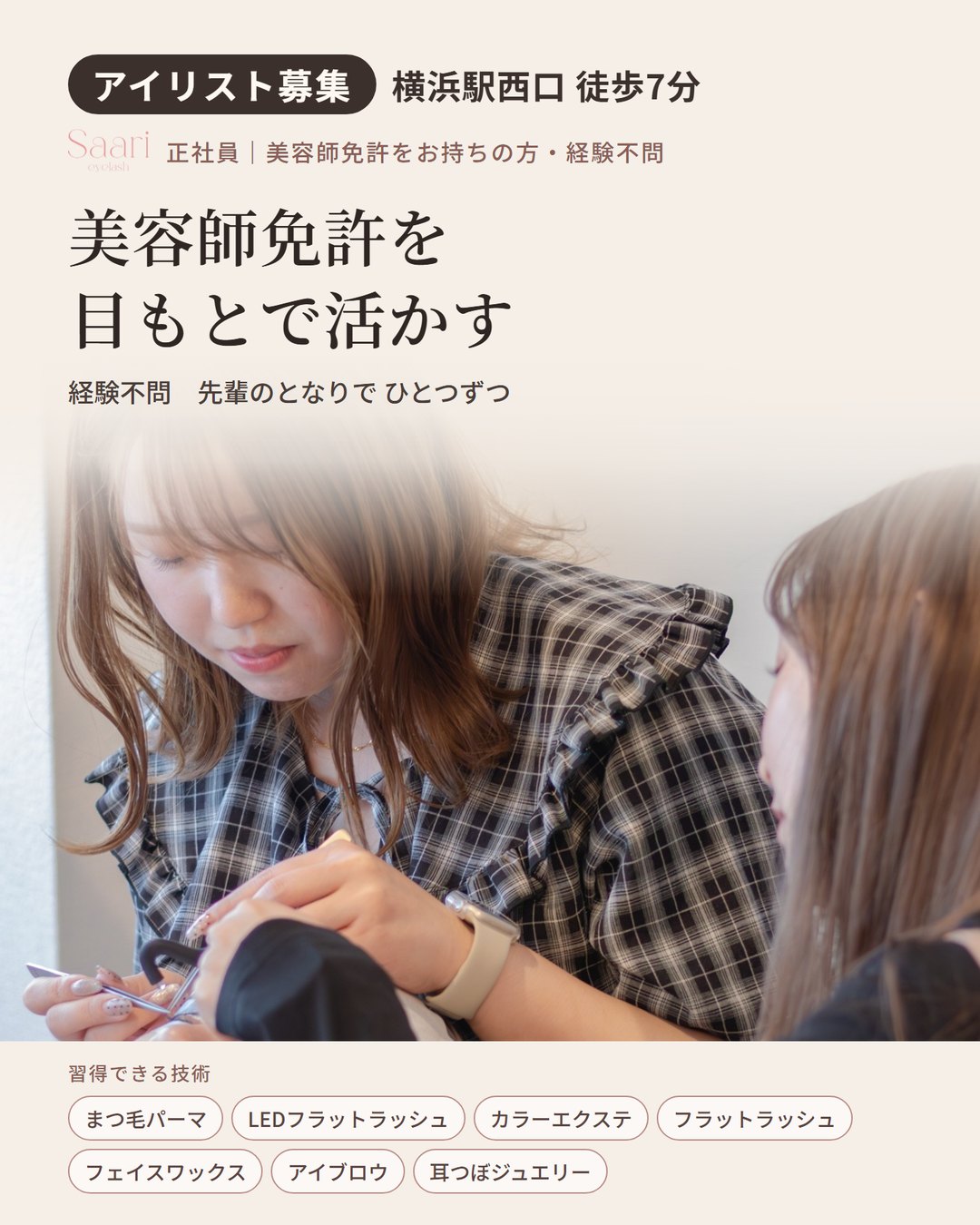 案2 フィード