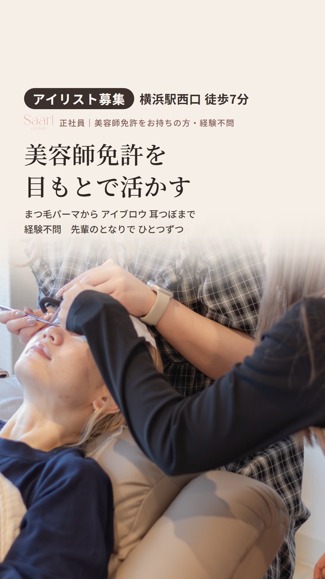 案2 縦長