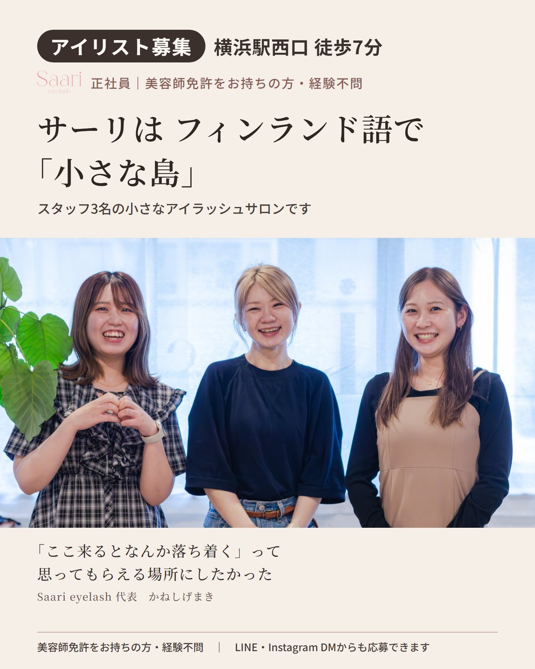 案3 フィード