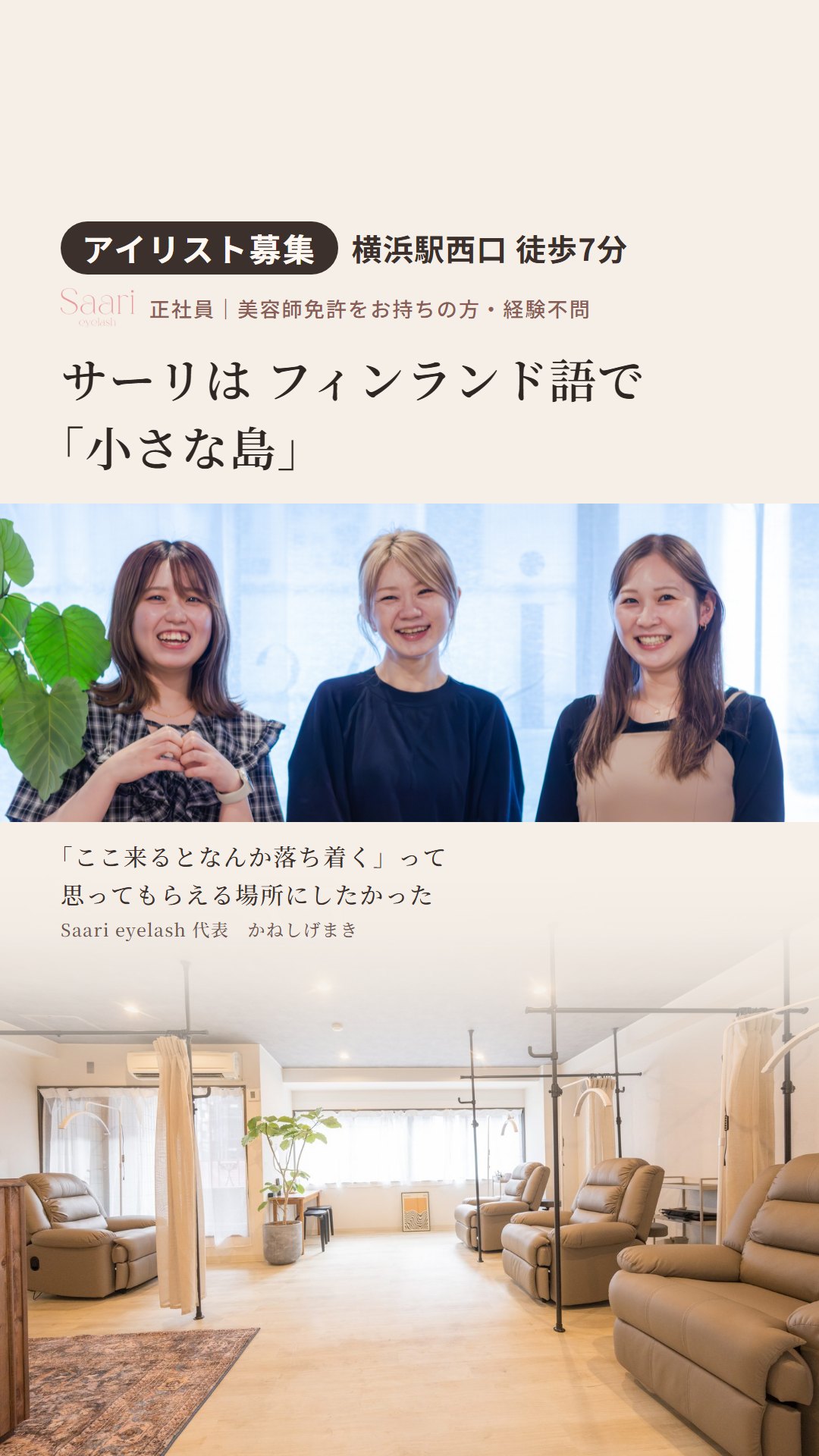 案3 縦長