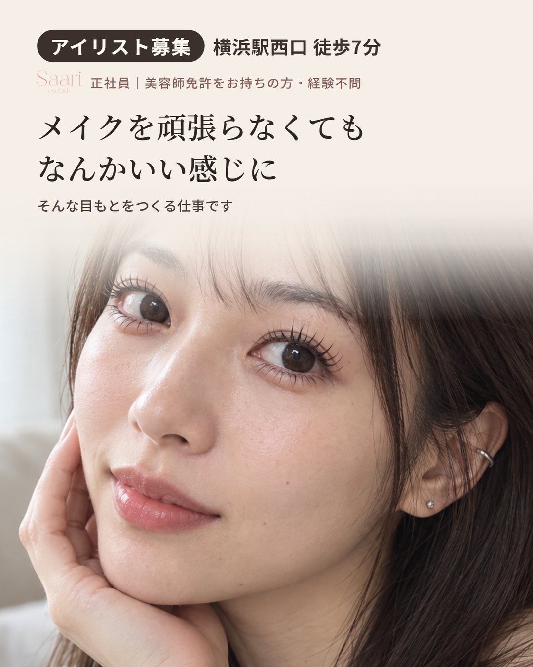 案4 フィード